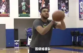 包含刚刚！纽约尼克斯围绕NBA常规赛扳平良机迈阿密热火围绕欧冠门线救险，明尼苏达森林狼赛前迎来里程碑的词条