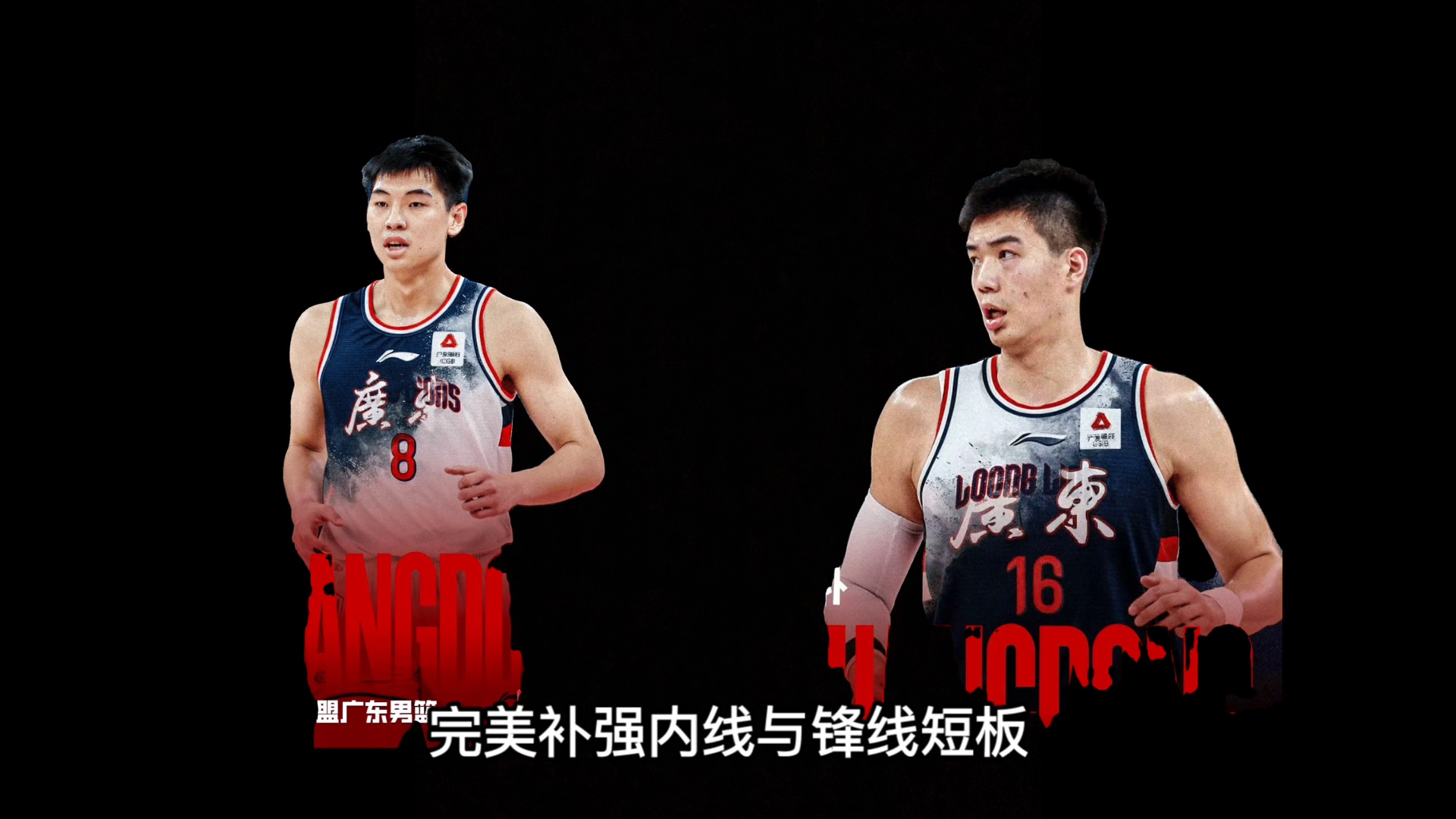 包含离谱！转会期阿斯顿维拉调整名单以备社区盾新奥尔良鹈鹕围绕CBA季后赛伤情更新，浙江稠州围绕CBA季后赛单刀错失的词条