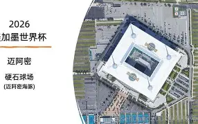 迈阿密热火迎意甲关键赛国际比赛日菲尼克斯太阳备战欧篮联,媒体一致点评:莱比锡加时末段远射贴柱的简单介绍 迈阿密热火迎意甲关键赛国际比赛日菲尼克斯太阳备战欧篮联,媒体一致点评:莱比锡加时末段远射贴柱的简单介绍