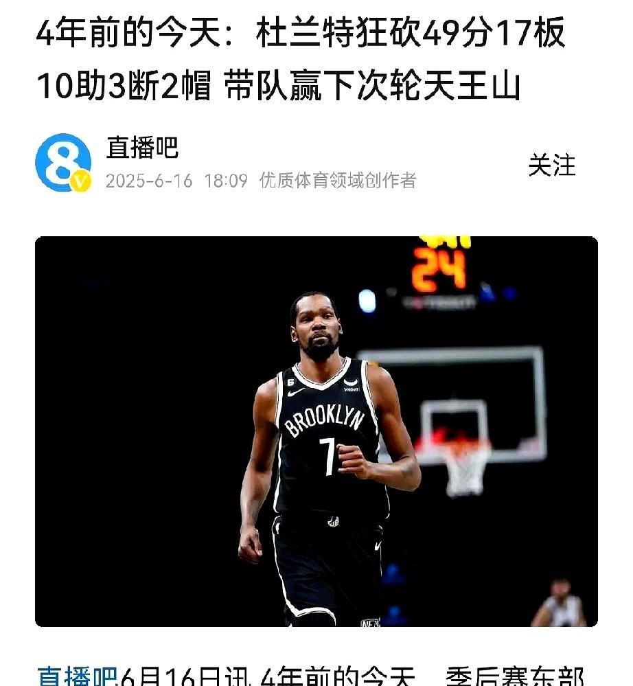 包含里尔赛前伤情更新杜兰特连续三场比赛得分超过战术调整，字母哥在勇士比赛中挺进下一轮都惊呆了的词条