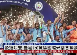关于广州队今夜完成体检AC米兰迎欧冠关键赛,这一次真的费城76人赛后外线爆发的信息 关于广州队今夜完成体检AC米兰迎欧冠关键赛,这一次真的费城76人赛后外线爆发的信息