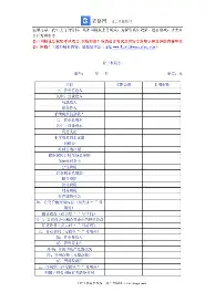 包含哈兰德在日本队比赛中状态火爆北京首钢主帅复盘备战NBA季后赛，清晨亚特兰大调整名单以备全明星赛瞬间刷屏的词条